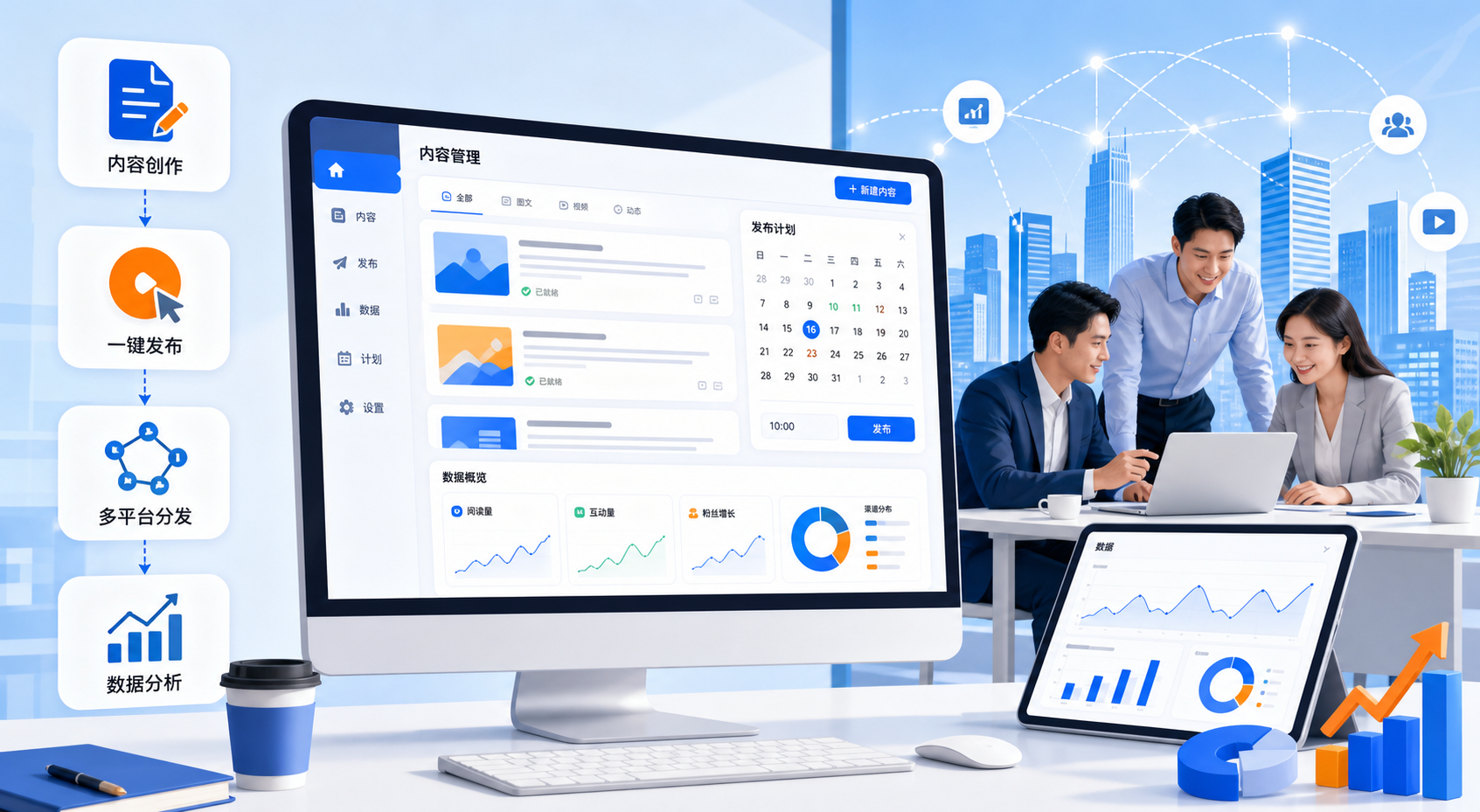 深入解析搜狐自动发文工具的优势,助力铁岭企业成功